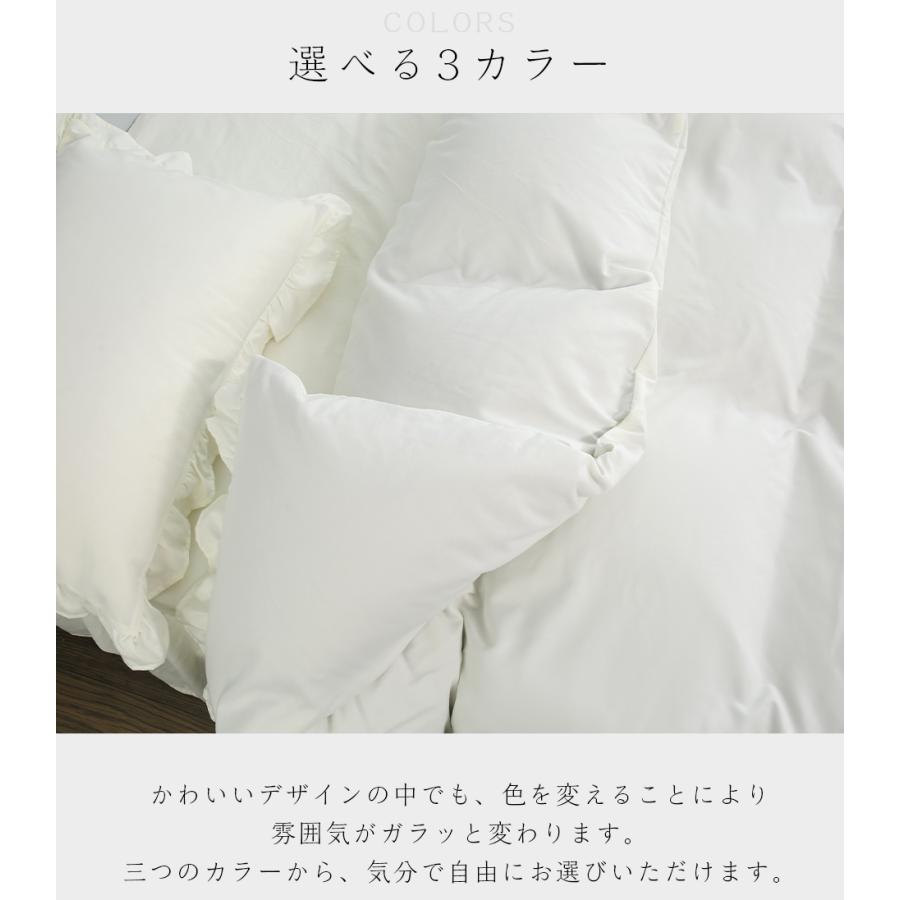 布団カバー 3点セット シングル 洋和兼用 布団カバーセット ベッド 