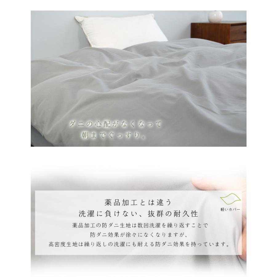 掛け布団カバー ダブル セミダブル 優しい肌触り 布団カバー 羽毛布団