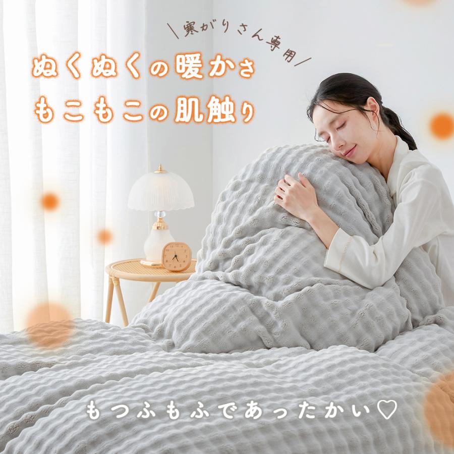 最大20%OFFクーポン】 ふわり布団カバー ダブル 毛布にもなる 掛け布団
