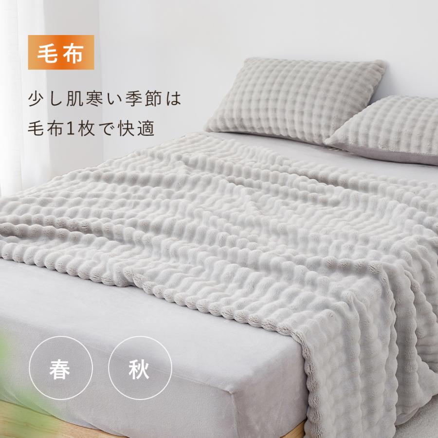 新品　ダブルベット（シングル２つ）　川崎　お引き取り限定 dショッピング |毛布にもなる 西川 掛け布団カバー シングル ロング