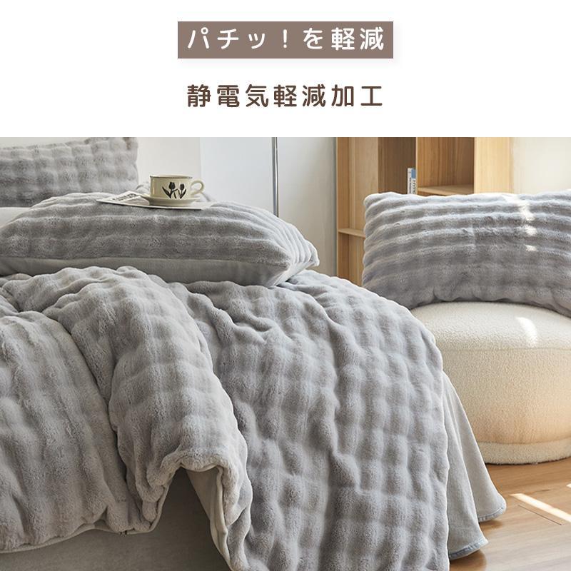 布団カバー シングル 冬 羽毛布団カバー 暖かい 毛布カバー 冬用 布団カバー シングル 冬 羽毛布団カバー 暖かい 毛布カバー 冬用