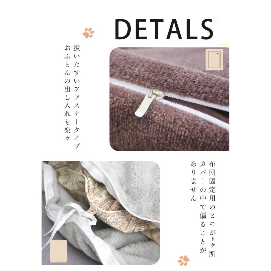 掛け布団カバー クイーン 羽毛布団カバー キング フランネルカバー 冬
