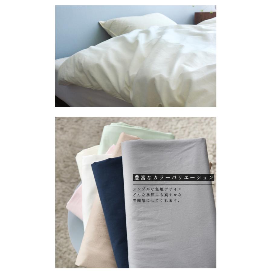 掛け布団カバー ダブル 上質な綿100 布団カバー ダブル 羽毛布団 カバー 布団 シーツ カバー 可愛い 布団カバー 白 掛け布団 カバー 綿 100 安い Qc29 C Dl 羽毛工房 通販 Yahoo ショッピング