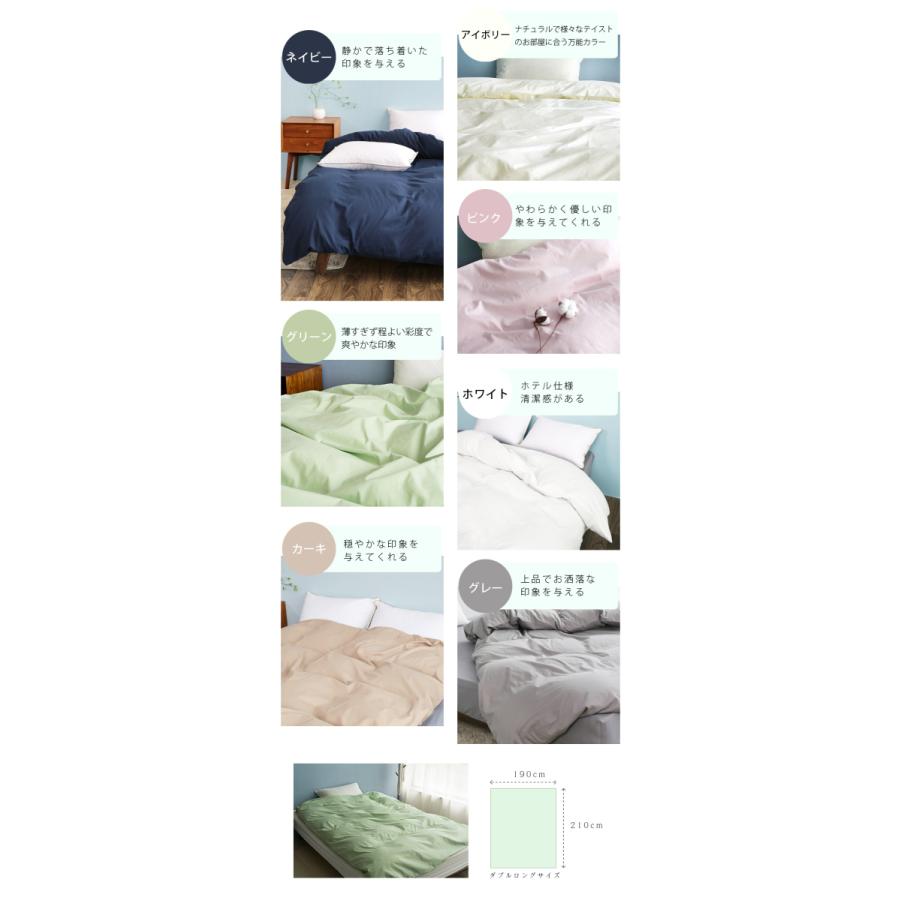 掛け布団カバー ダブル 上質な綿100 布団カバー ダブル 羽毛布団 カバー 布団 シーツ カバー 可愛い 布団カバー 白 掛け布団 カバー 綿 100 安い Qc29 C Dl 羽毛工房 通販 Yahoo ショッピング