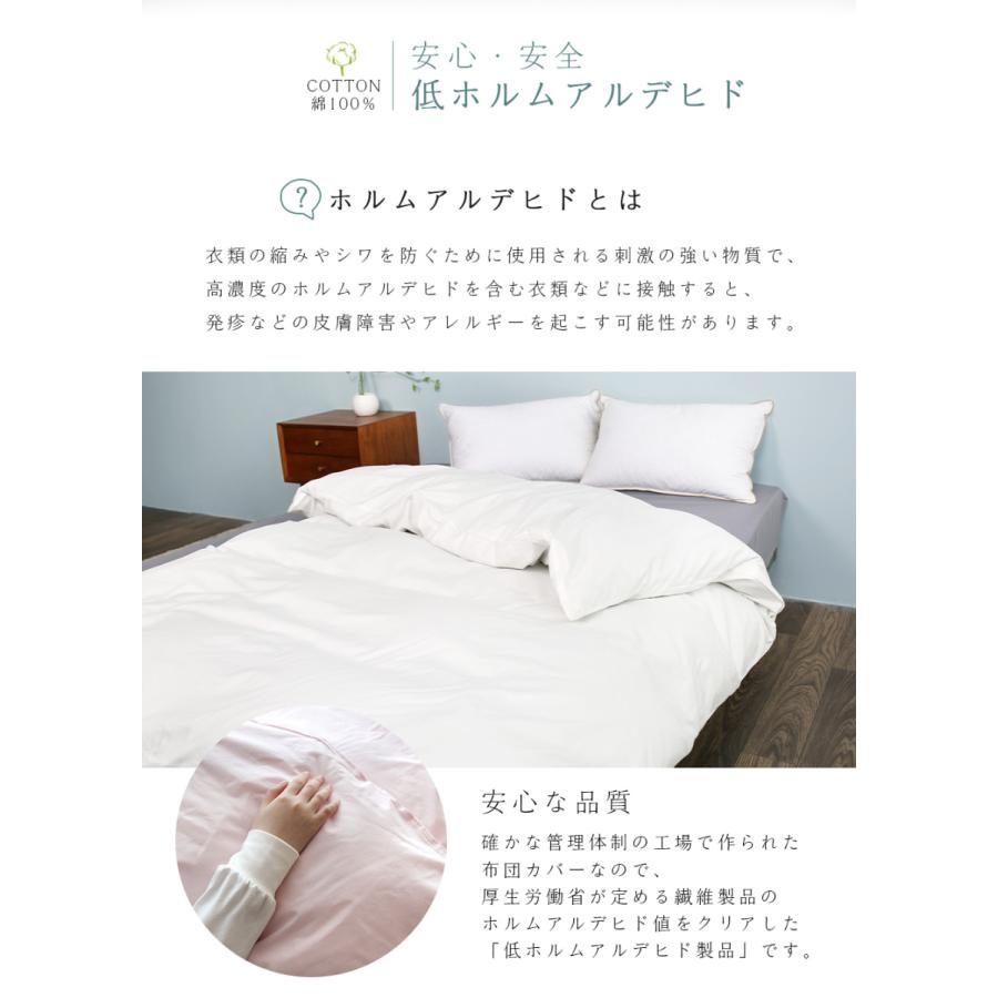 掛け布団カバー ダブル 上質な綿100 布団カバー ダブル 羽毛布団 カバー 布団 シーツ カバー 可愛い 布団カバー 白 掛け布団 カバー 綿 100 安い Qc29 C Dl 羽毛工房 通販 Yahoo ショッピング