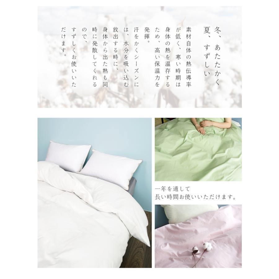 掛け布団カバー ダブル 上質な綿100 布団カバー ダブル 羽毛布団 カバー 布団 シーツ カバー 可愛い 布団カバー 白 掛け布団 カバー 綿 100 安い Qc29 C Dl 羽毛工房 通販 Yahoo ショッピング