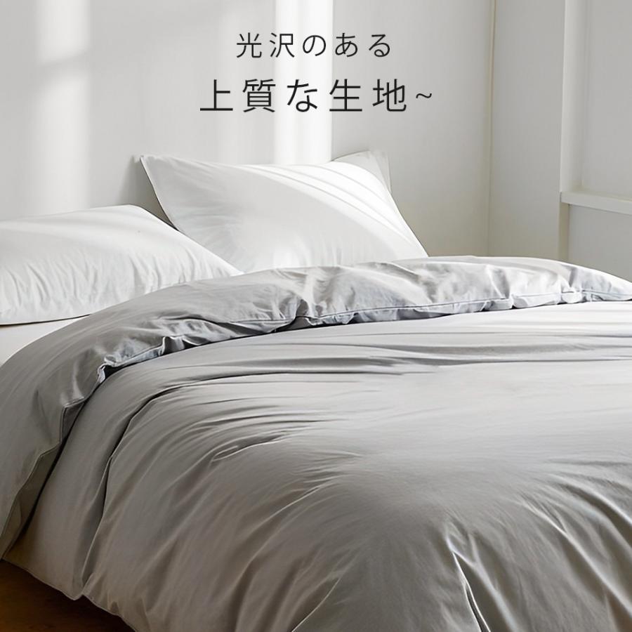掛け布団カバー クイーン キング 綿100% 布団カバー 掛け布団シーツ