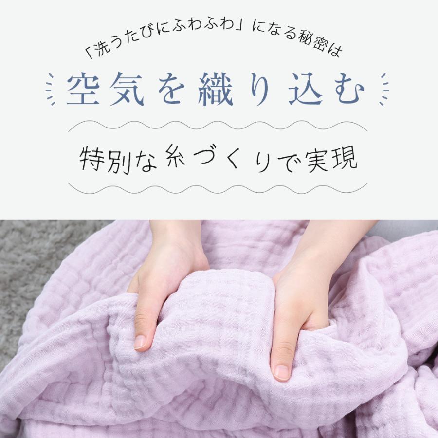 赤字覚悟の大特価+4点目30%OFF バスタオル フェイスタオル ガーゼ