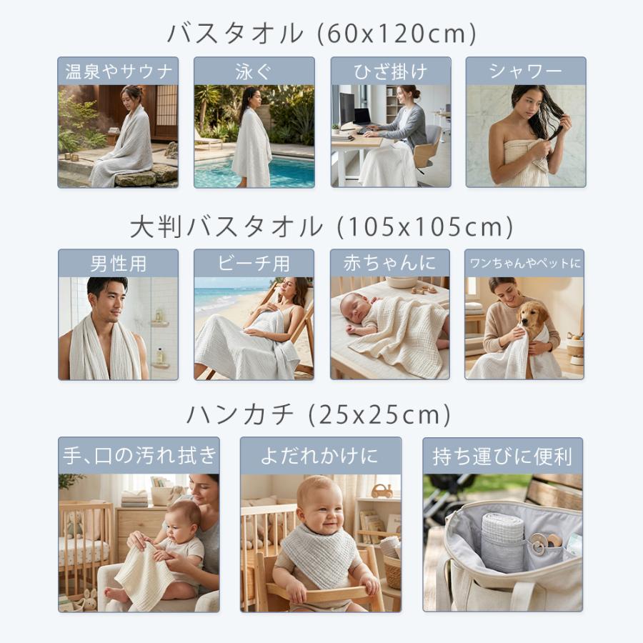 赤字覚悟の大特価+4点目30%OFF バスタオル フェイスタオル ガーゼ