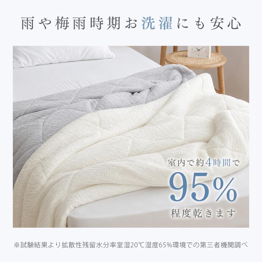 MISSONI 二重ガーゼ肌掛け布団 シングルサイズ 2枚セット MISSONI 二重
