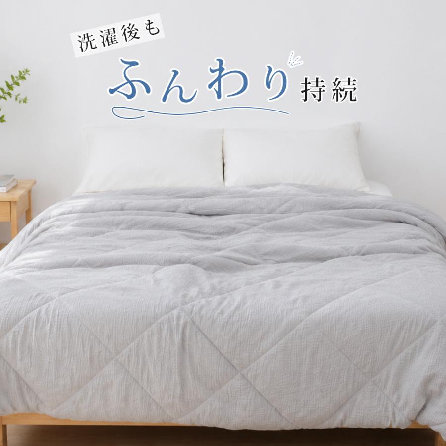 2重ガーゼ 肌掛け布団 掛け布団 夏用 シングル 夏布団 肌布団 夏用