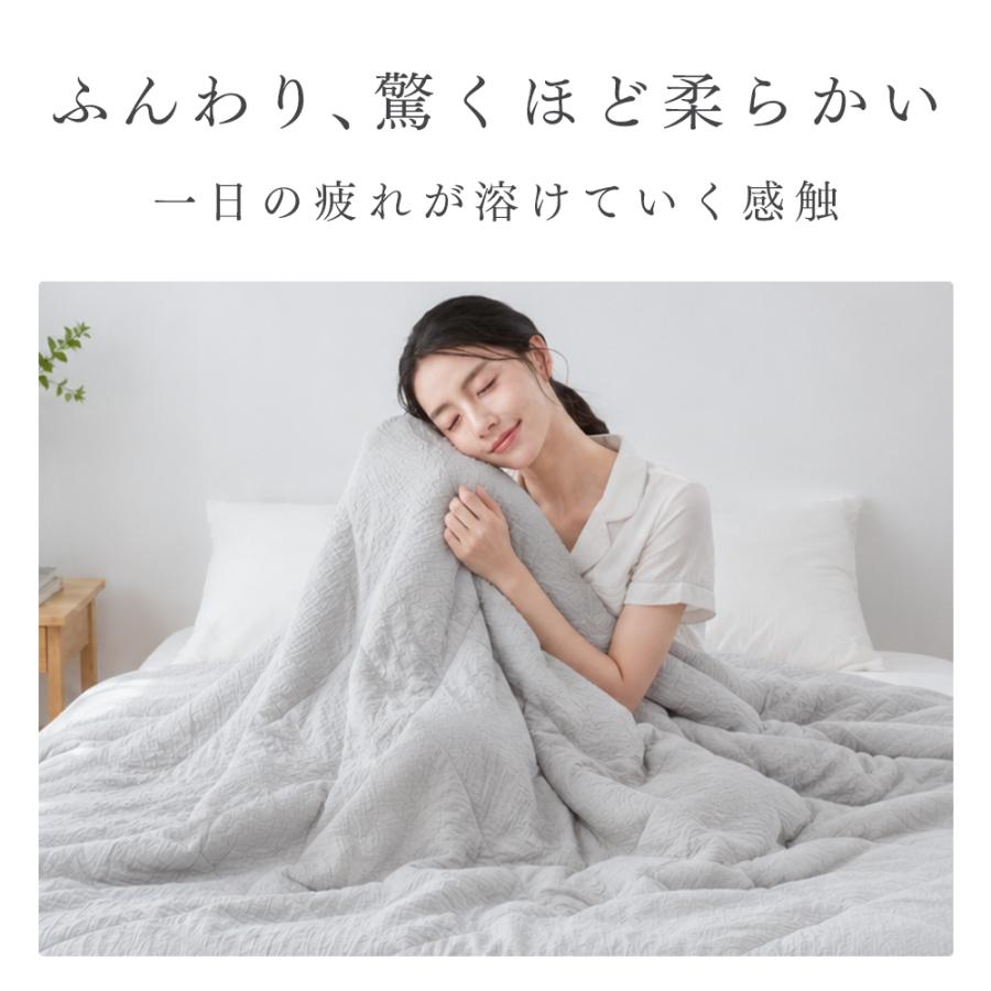 2重ガーゼ 肌掛け布団 掛け布団 夏用 シングル 夏布団 肌布団 夏用