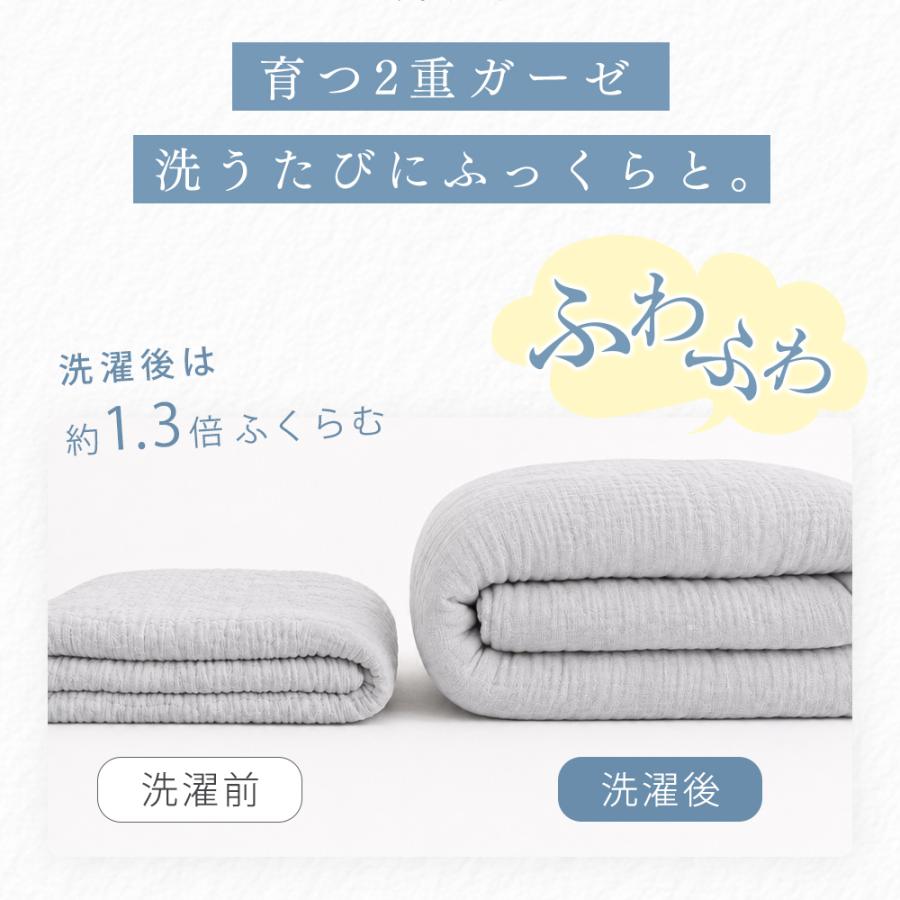 2重ガーゼ 肌掛け布団 掛け布団 夏用 シングル 夏布団 肌布団 夏用