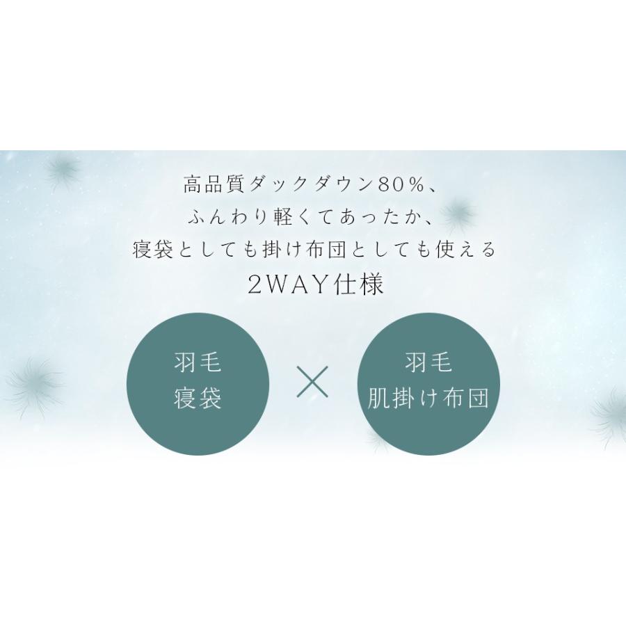 寝袋 ダウン80 シュラフ ダウンケット 羽毛寝袋 洗える 軽量 封筒型 コンパクト アウトドア 車中泊 U Sbag 羽毛工房 通販 Yahoo ショッピング