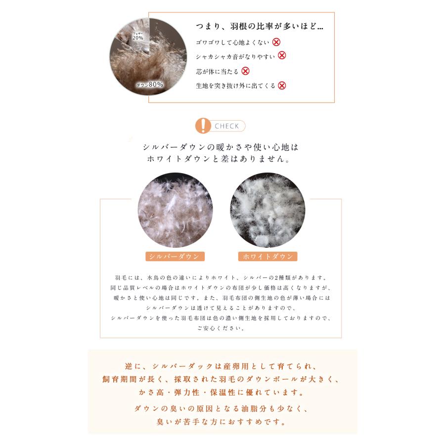 爆買!最大16％還元／ 寝袋 ダウン マミー型 -5℃対応 シュラフ 洗える