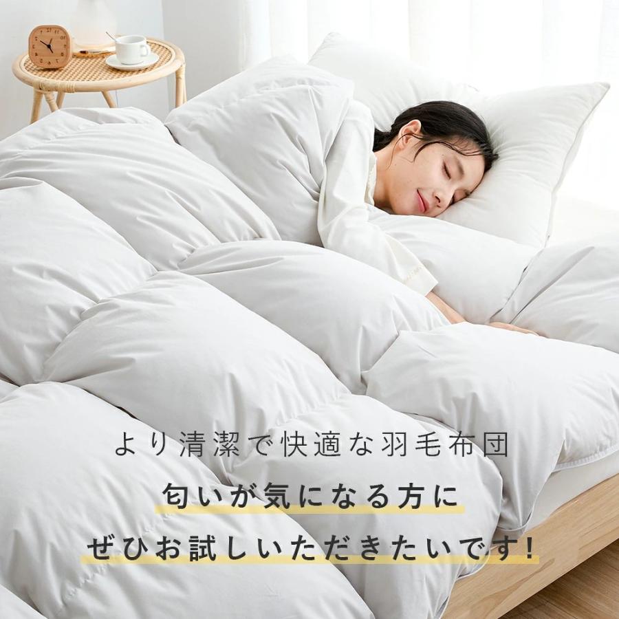 3点目1500円OFF／羽毛布団 シングル ダウン85％ 掛け布団 羽毛掛け布団