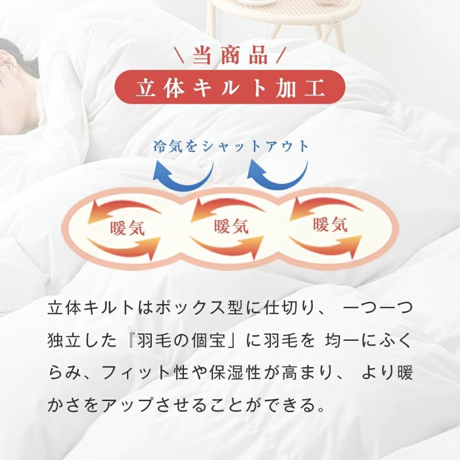 爆買!最大16％還元／ 羽毛布団 シングル ダウン85％ 掛け布団 暖かい