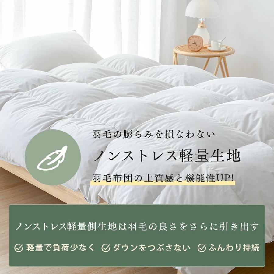 爆買!最大16％還元／ 羽毛布団 シングル ダウン85％ 掛け布団 暖かい