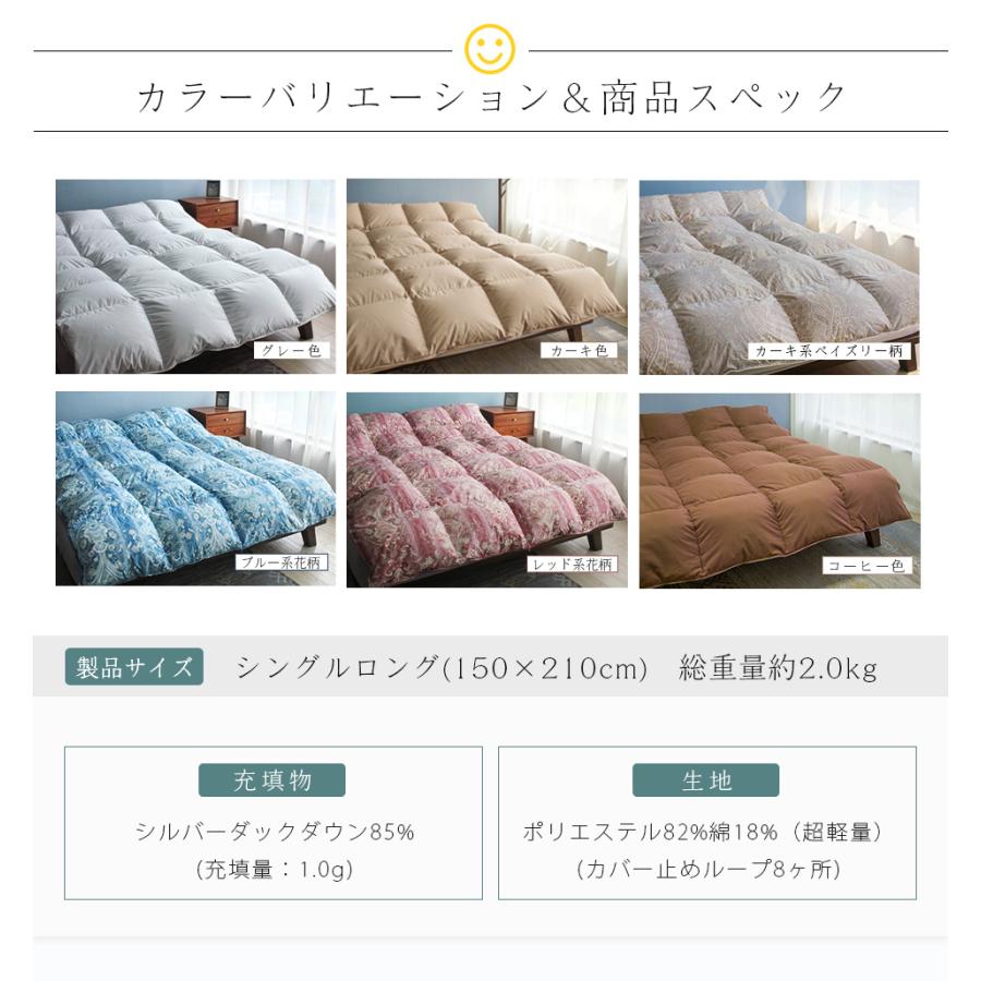 羽毛布団 シングル ダウン85% 掛け布団 暖かい 羽毛ふとん 羽毛 羽毛布団 シングル ダウン85% 掛け布団 暖かい 羽毛ふとん 羽毛
