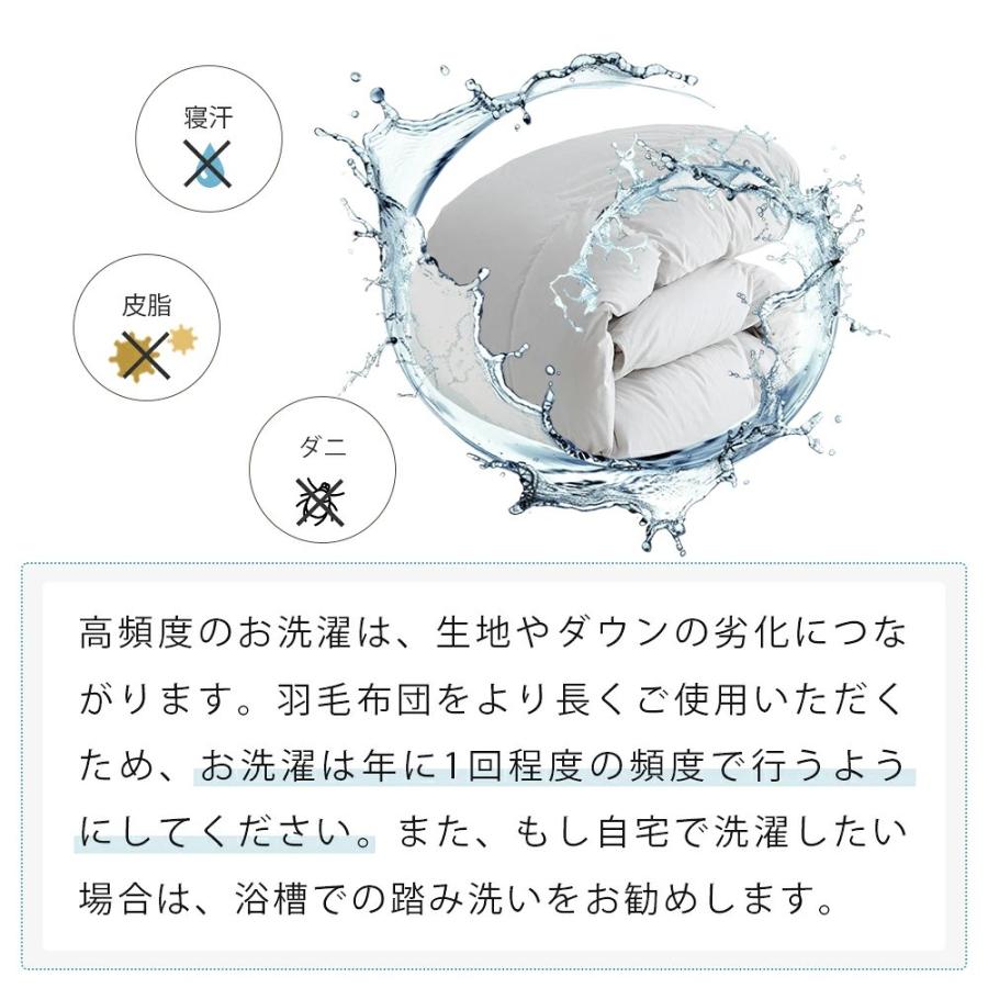 羽毛布団 シングル ダウン85％ 掛け布団 羽毛掛け布団 暖かい 羽毛ぶと