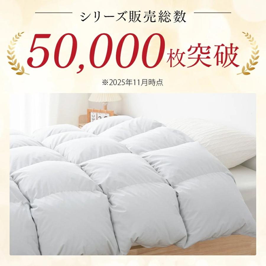 羽毛布団 シングル ダウン85％ 掛け布団 暖かい 羽毛ふとん 羽毛