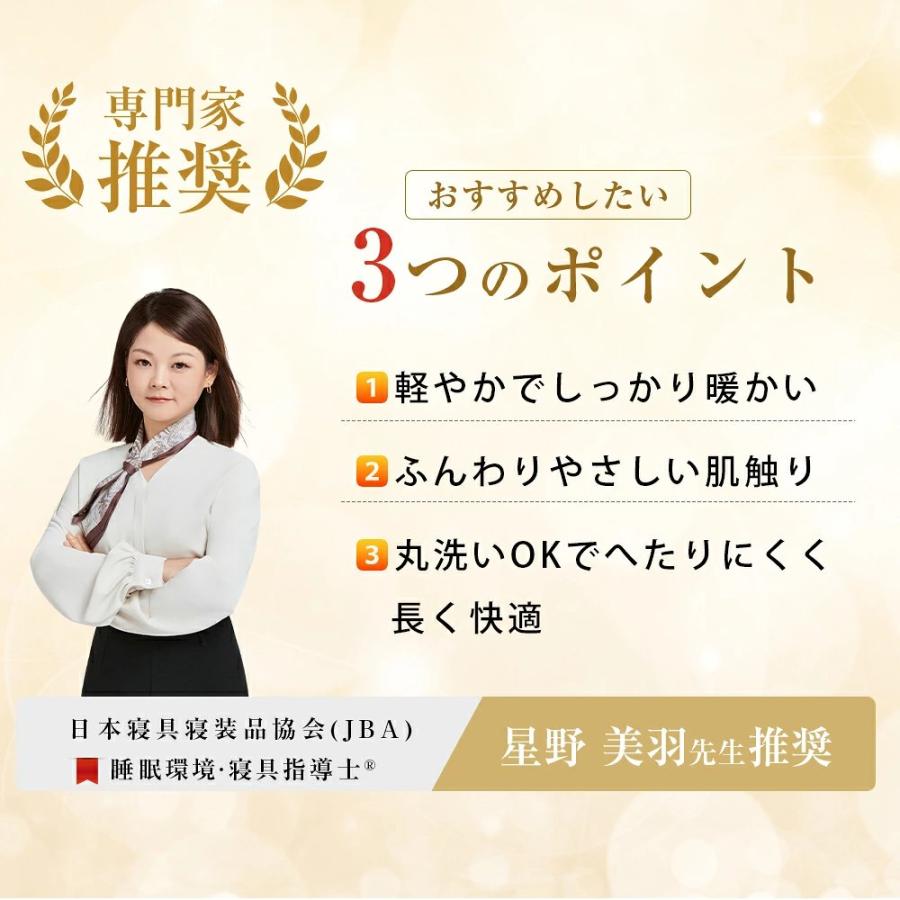 爆買!最大16％還元／羽毛布団 シングル ダウン85％ 掛け布団 羽毛