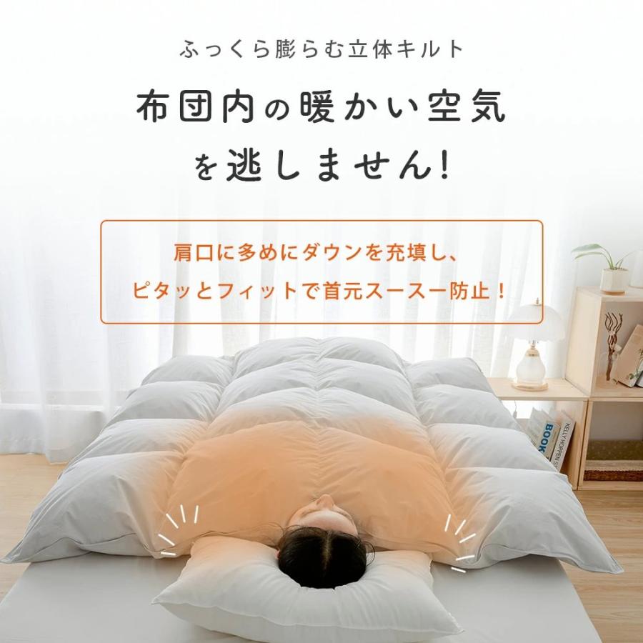 3点目1500円OFF／羽毛布団 シングル 冬 ダウン90％ 掛け布団 本掛け