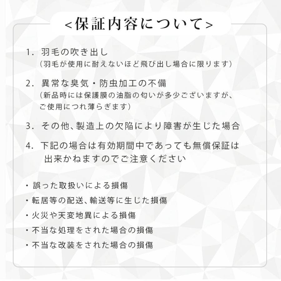 羽毛布団 シングル 冬 ダウン90％ 羽毛掛け布団 羽毛 布団 おすすめ