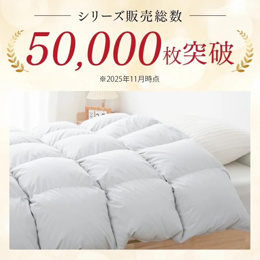 3点目1500円OFF／羽毛布団 シングル 冬 ダウン90％ 掛け布団 本掛け