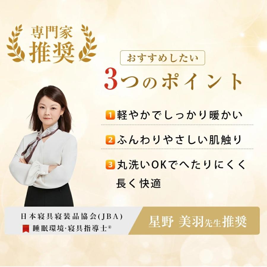 本日最大17%還元 羽毛布団 シングル 冬 ダウン90％ 羽毛掛け布団 羽毛