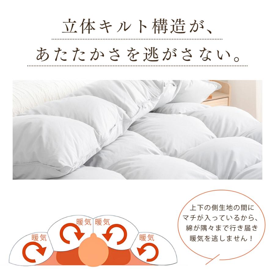 掛け布団 シングル 羽毛 ダウンファイバー布団 羽毛布団より 暖かい