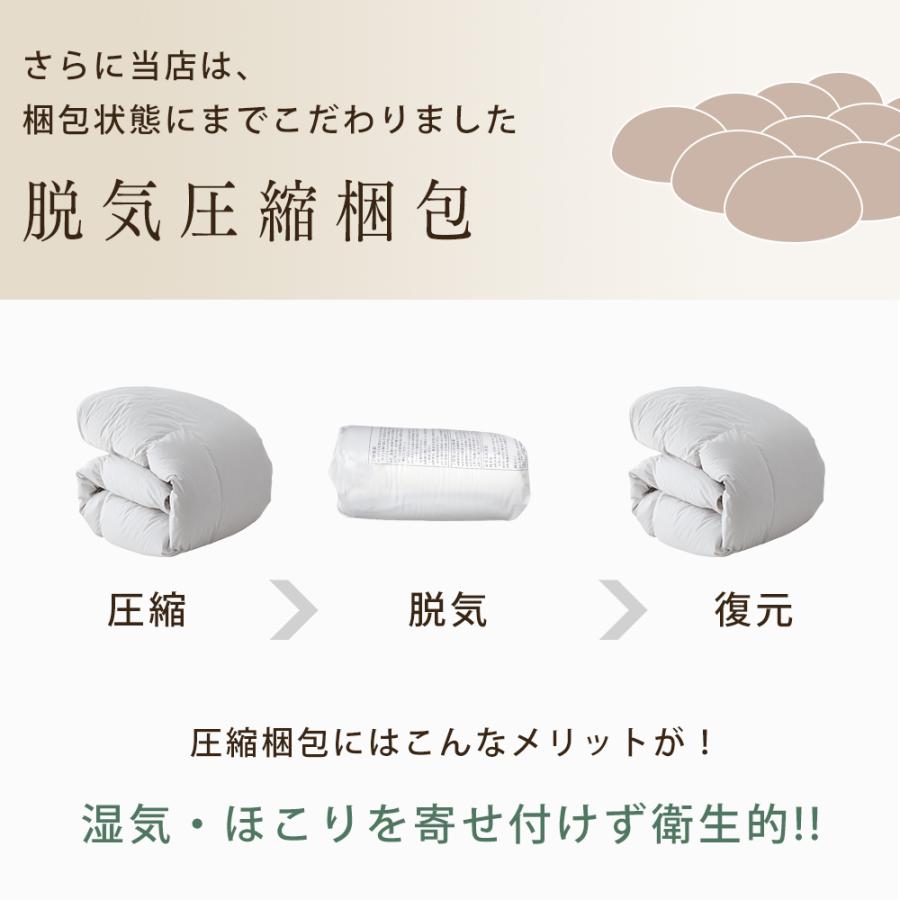 最大20%OFFクーポン】 掛け布団 シングル 羽毛 ダウンファイバー布団