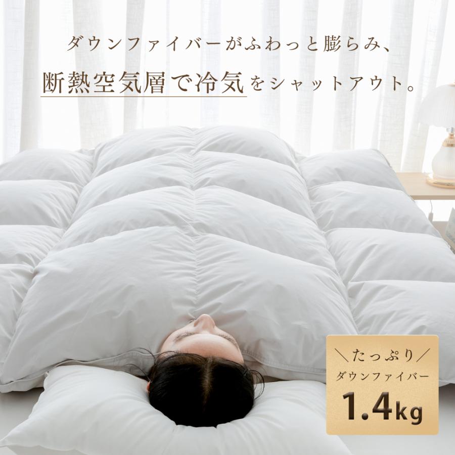 掛け布団 シングル 羽毛 ダウンファイバー布団 羽毛布団より 暖かい