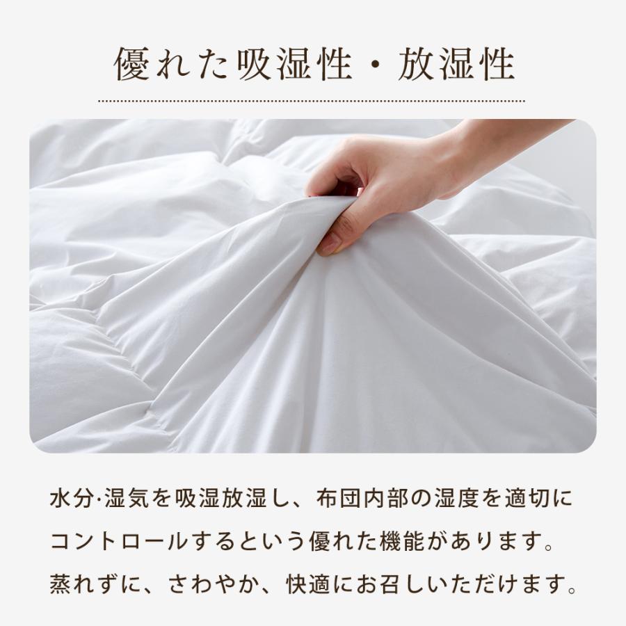 最大20%OFFクーポン】 掛け布団 シングル 羽毛 ダウンファイバー布団