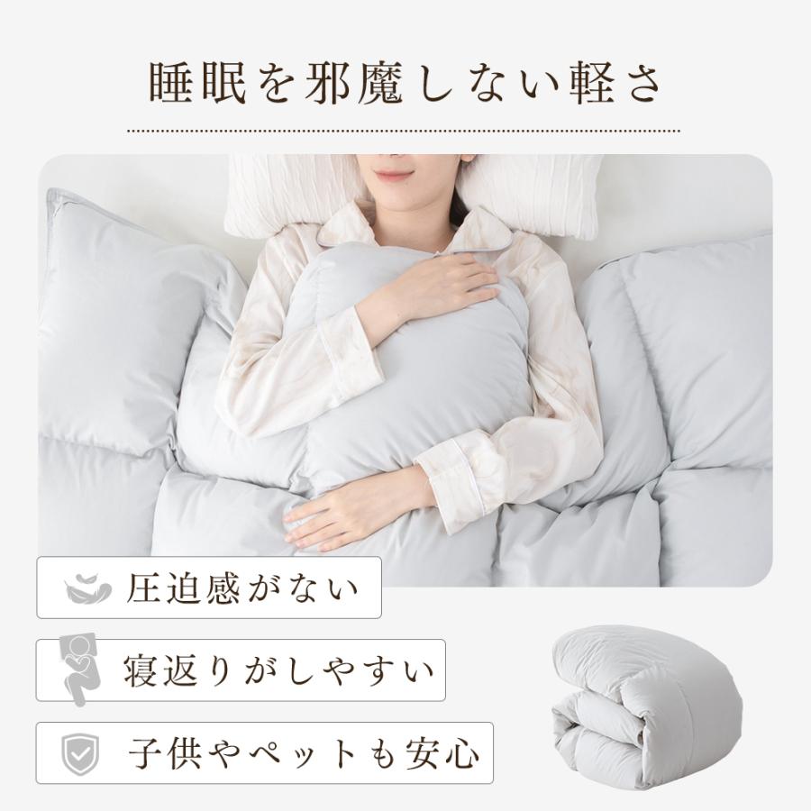 掛け布団 シングル 羽毛 ダウンファイバー布団 羽毛布団より 暖かい