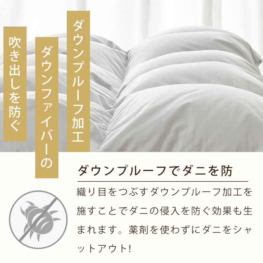掛け布団 シングル 羽毛 ダウンファイバー布団 羽毛布団より 暖かい
