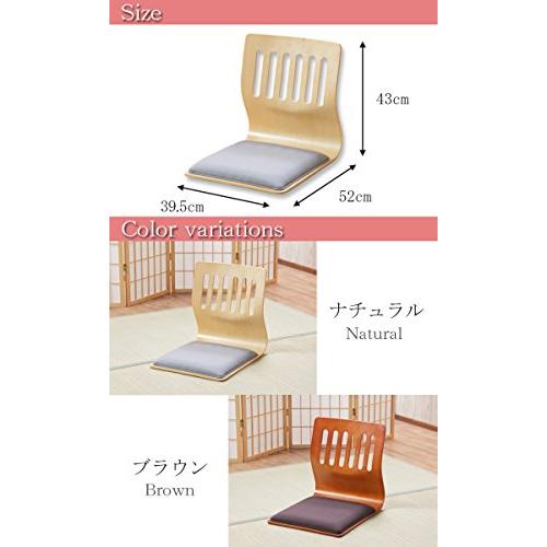 クッション付き 和座椅子 PY-307BS 同色2脚セット 』ブラウン