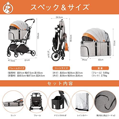 HRking.HANRAY 分離型 折りたたみ ペットカート 3wayモデル 対面式 4輪 犬用ベビーカー 前輪360°回転 後輪ブレーキ付 