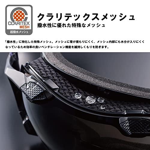 [スワンズ] 日本製 スノーゴーグル C2N-MDH-CU ABL ULTRAライトパープル調光 スキー スノーボード 