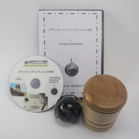 ラディオニックペンデュラム・UPEL6.6【最新型/MILEWSKIタイプ】 |  | 01