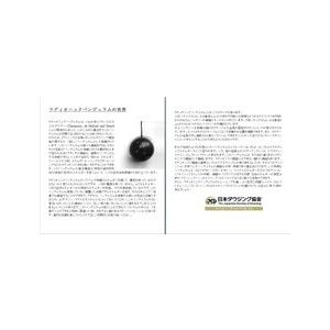 ラディオニックペンデュラム・UPEL6.6【最新型/MILEWSKIタイプ】 |  | 02