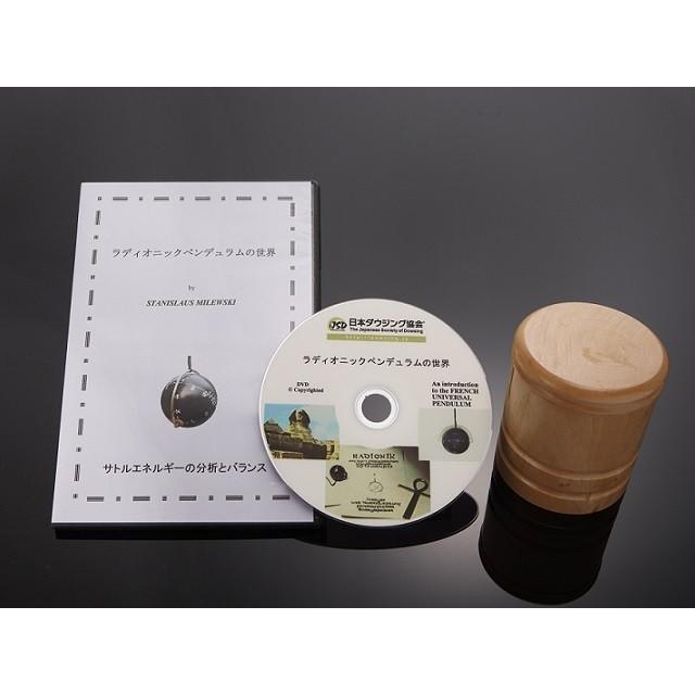 アルミニウム ラディオニックペンデュラムUPEA5.0【コズミック/最新型MILEWSKIタイプ】 |  | 03