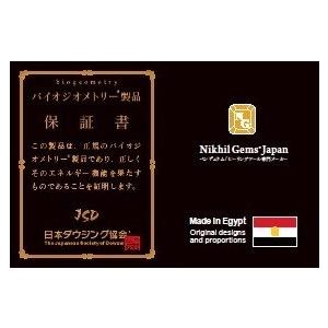 フィクショナルコーンペンデュラム【ブラス（真鍮）製】 |  | 02