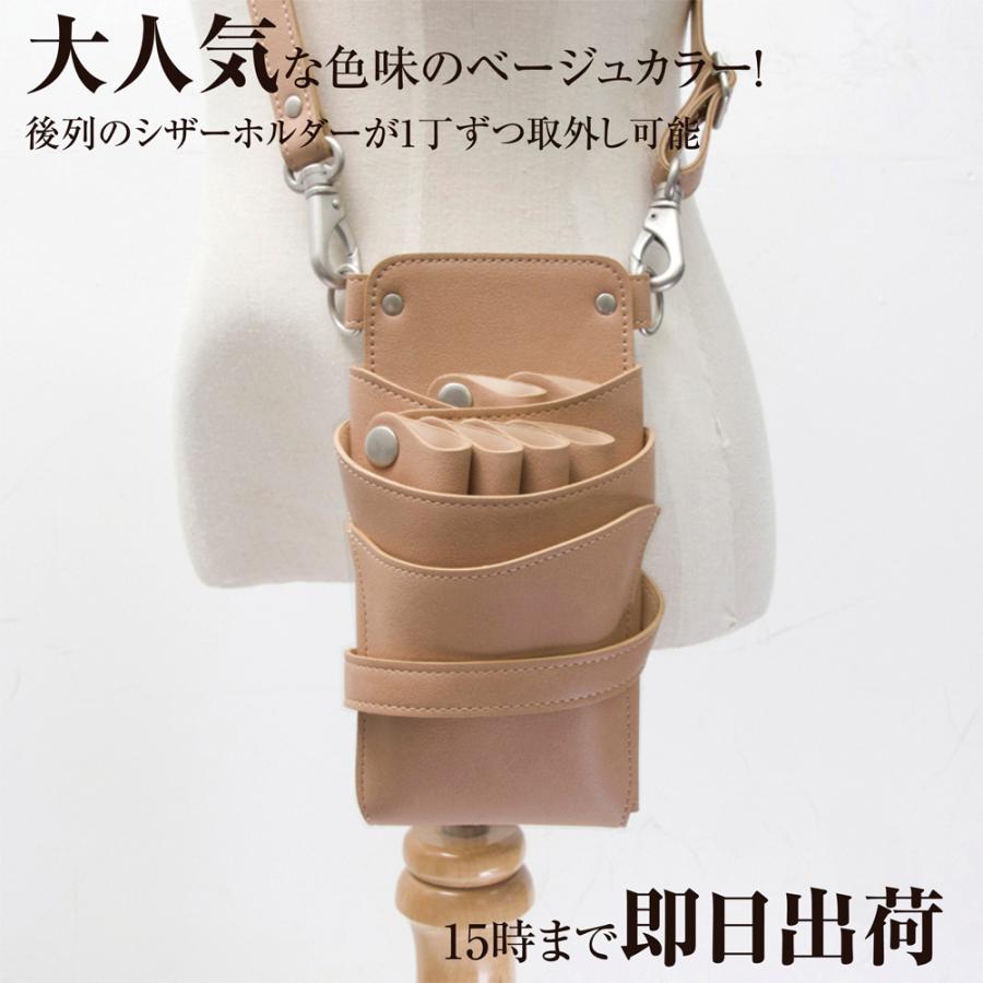 シザーケース シザーバッグ DEEDS シエーナ no.284 キャメル シザーケース シザーバッグ DEEDS シエーナ no.284 キャメル