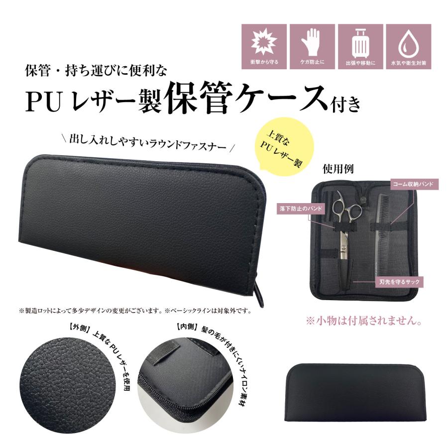 DEEDS プロ用 美容師 GUZ シザー (5.5 6.0インチ) 日本の鋏専門