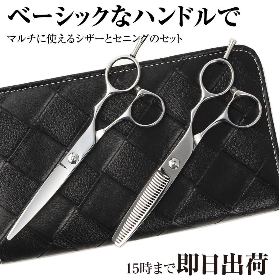 B-DRY ステンレス製シザー B-DRY ステンレス製シザー 楽天市場】光 シザー b dryの通販