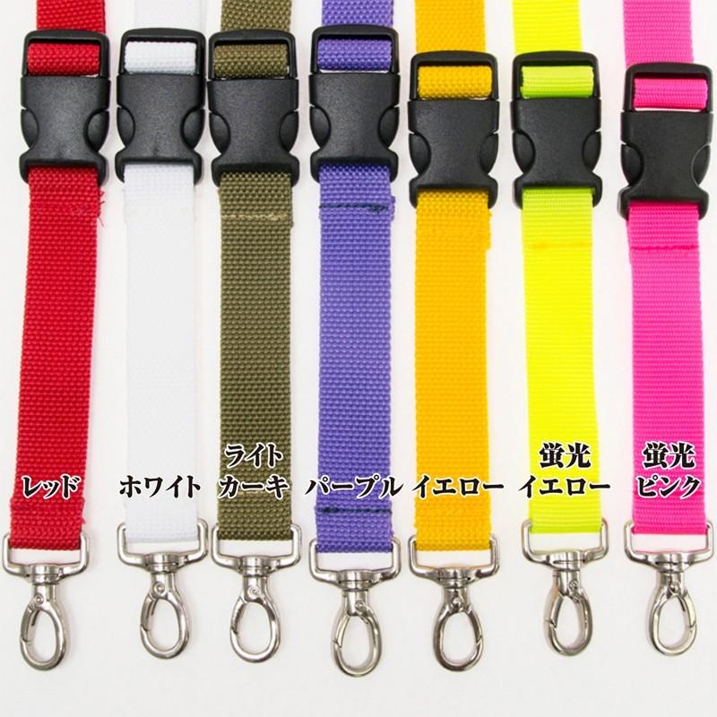 国内シザーケース専門メーカー /DEEDS シザーケース用 カラーナイロン