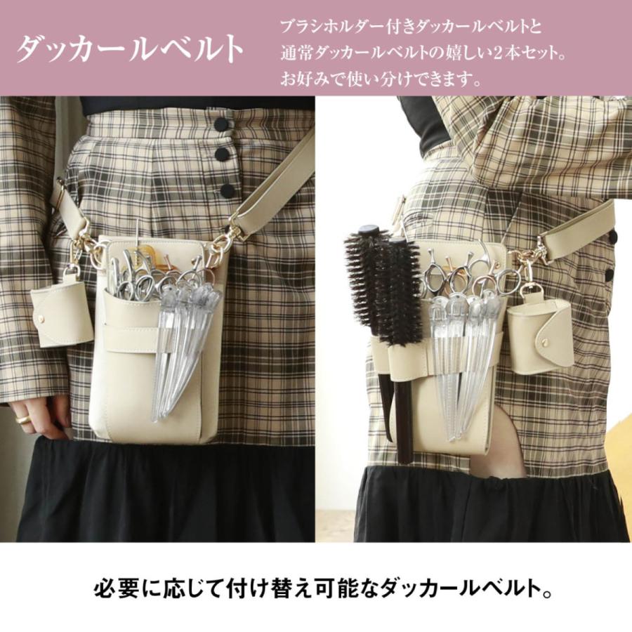 BOTAシザーケース（マルチに使えます） BOTAシザーケース（マルチに使えます） BOTAシザーケース