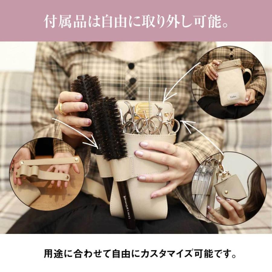 手染めパープルマーブルのシザーケース 手染めラベンダーパープルのまぁるいシザーケース