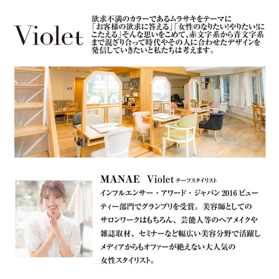 decofierd 手染めラベンダー、ローズ型押の蓋付き大容量シザーケース Violet MANAEオリジナルコラボ マルチシザーケース ピンク / 国内